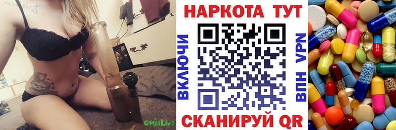 Цена Бирюч кракен зеркало  Мефедрон  ГАШ  APVP  Канабис  COCAIN 