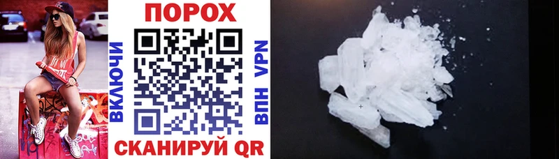 shop состав  Бирюч  Amphetamine 98% 