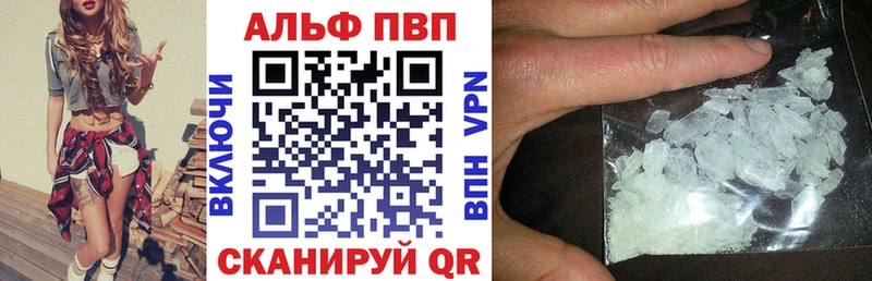 купить сайты Бирюч Alfa_PVP СК