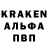 A-PVP кристаллы Raven WrenDraco