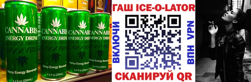 Cannafood марихуана  Бирюч 