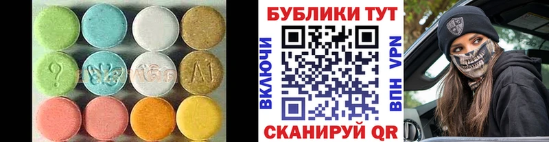 как найти наркотики  даркнет телеграм  Ecstasy Philipp Plein  Бирюч  МЕГА как войти 