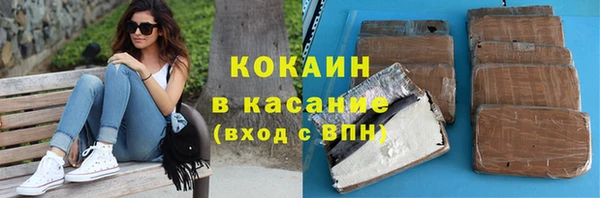 бутират Новозыбков