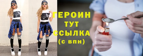 мефедрон VHQ Новодвинск