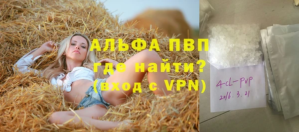 apvp Нязепетровск