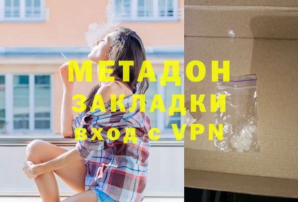 мефедрон мука Дмитров