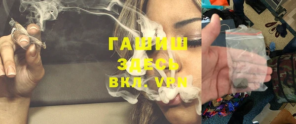 гашик Новокубанск