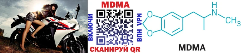 ссылка на мегу зеркало  закладка  Бирюч  МДМА молли 