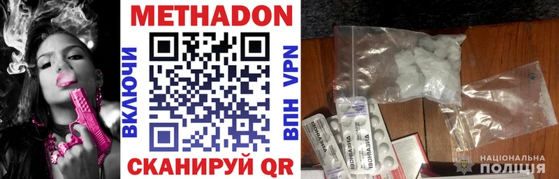 OMG как войти  Бирюч  Метадон кристалл 
