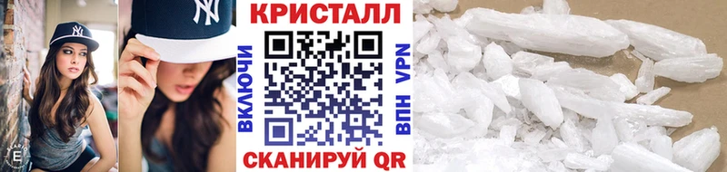 МЕТАМФЕТАМИН Methamphetamine  blacksprut ТОР  Бирюч 