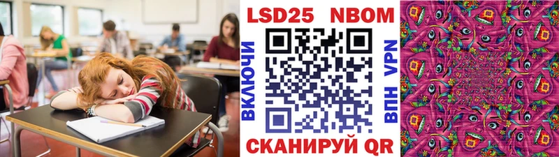 закладки  Бирюч  Марки 25I-NBOMe 1,5мг 