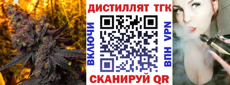 ТГК THC oil  купить наркоту  Бирюч 